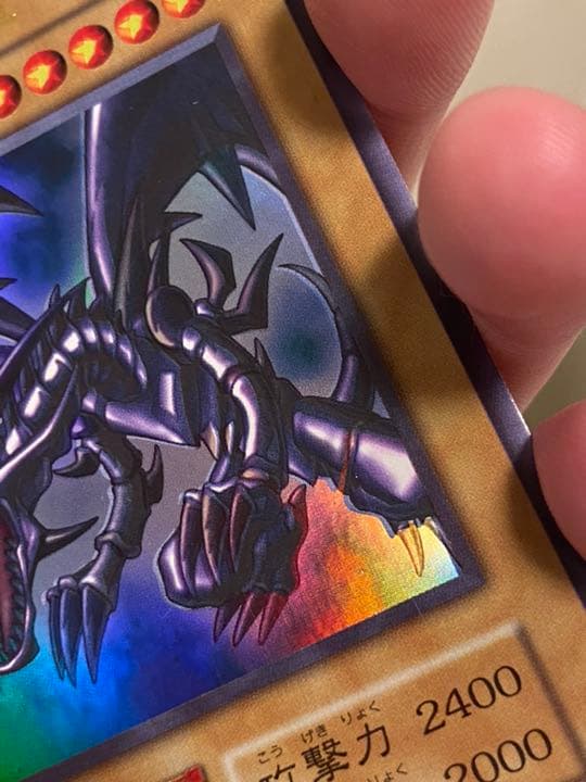 【ホイルエラー】真紅眼の黒竜　初期