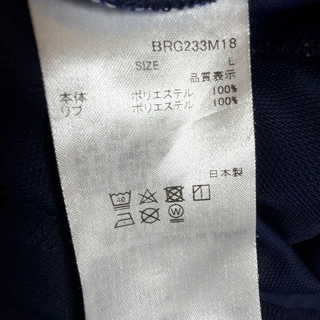 ブリーフィング　ポロシャツ　紺　ネイビー￼