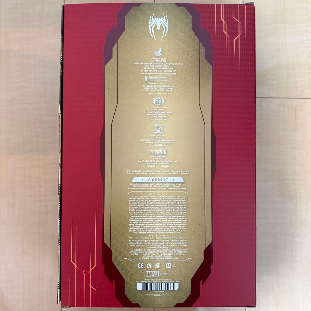 ホットトイズ スパイダーマン アイアンスパイダーアーマースーツ版