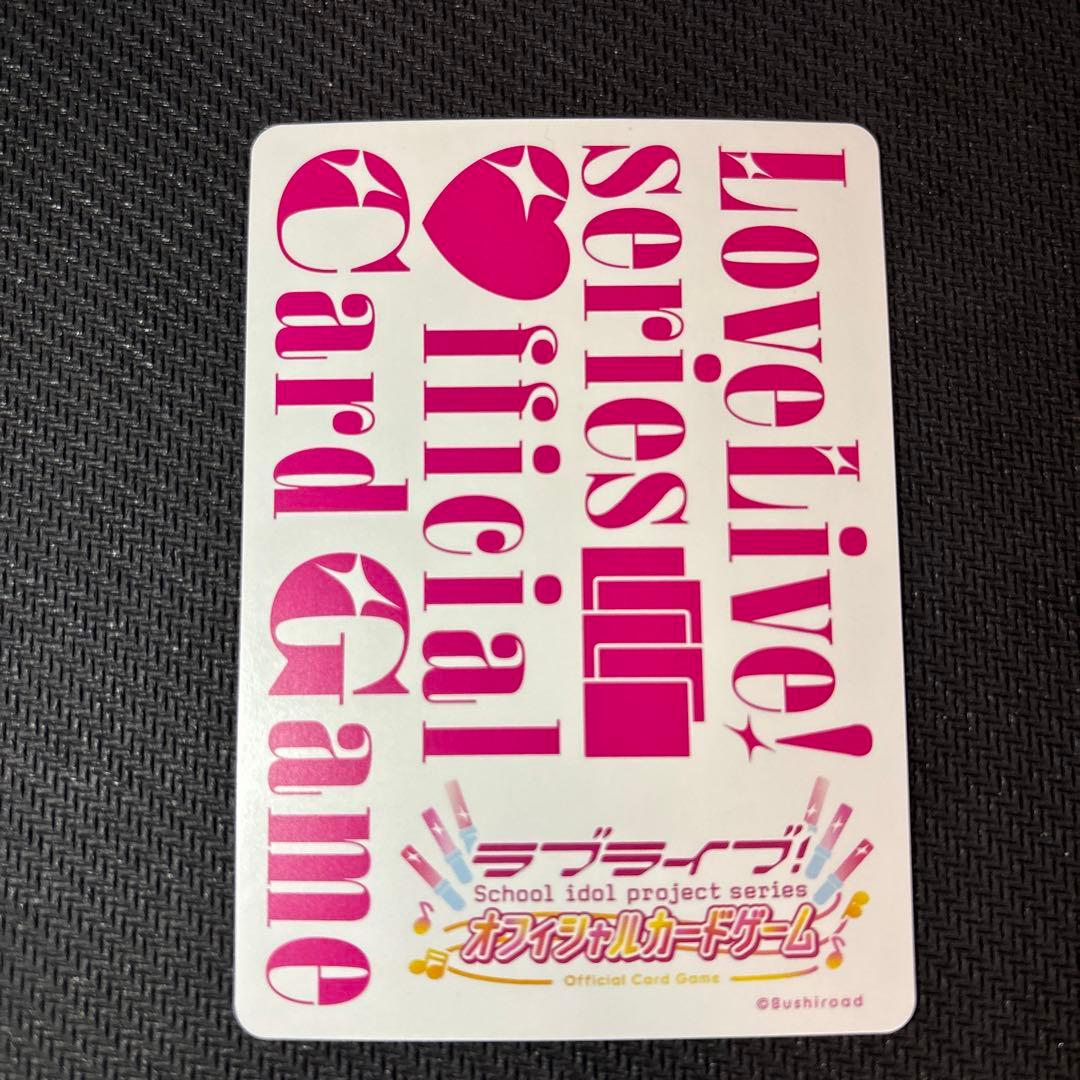 ラブカ 葉月 恋 SEC PL!SP-bp4-005-SEC