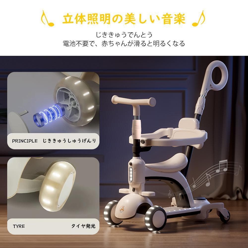 三輪車 子供 折りたたみ 6in1 セーフティーガード 乗用玩具 キックバイク