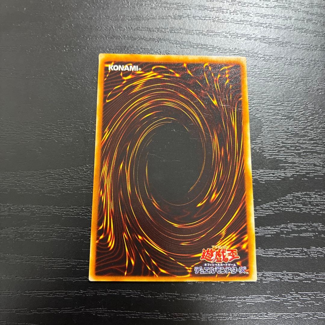 遊戯王　砂塵の大竜巻　ノーマルパラレル1枚