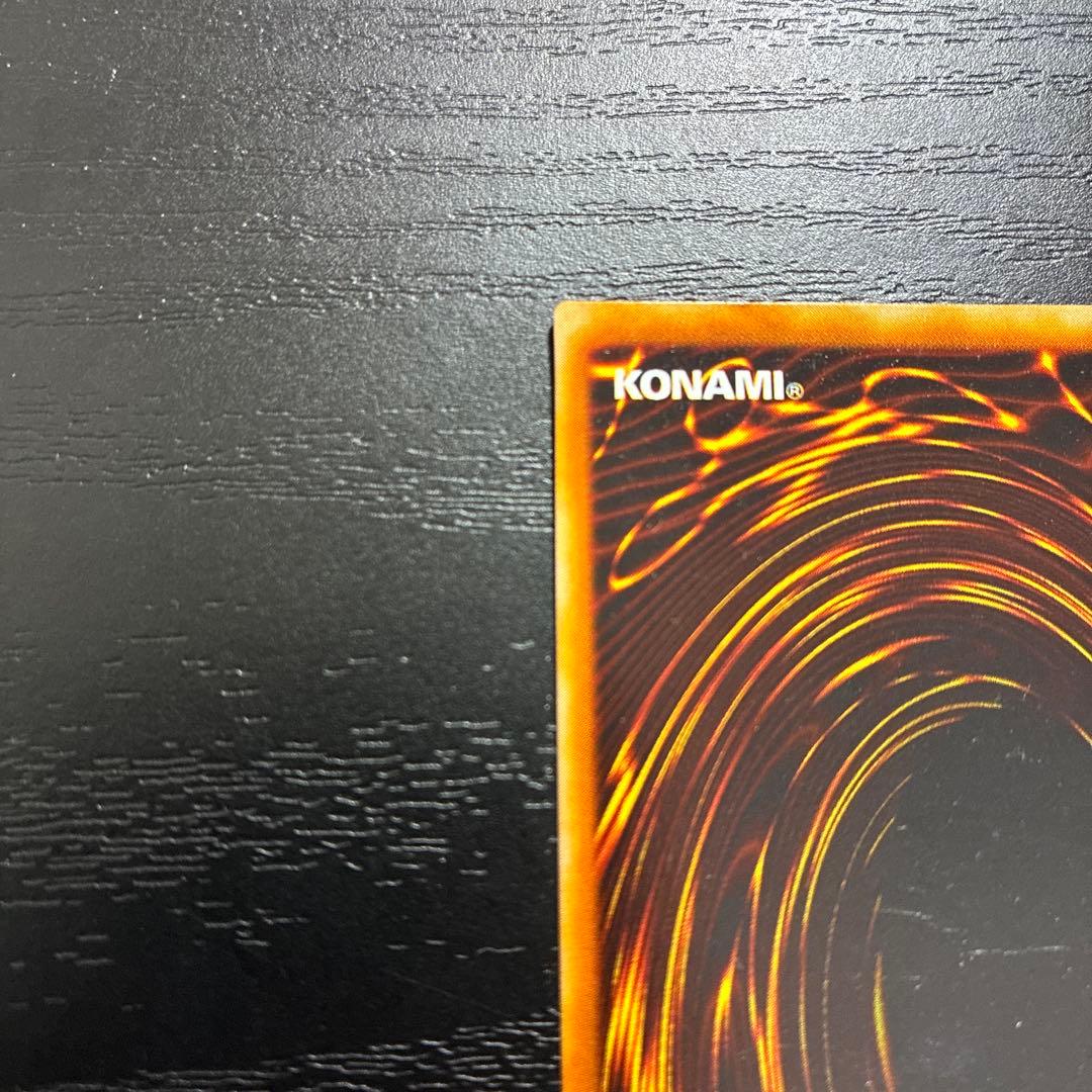 遊戯王　砂塵の大竜巻　ノーマルパラレル1枚