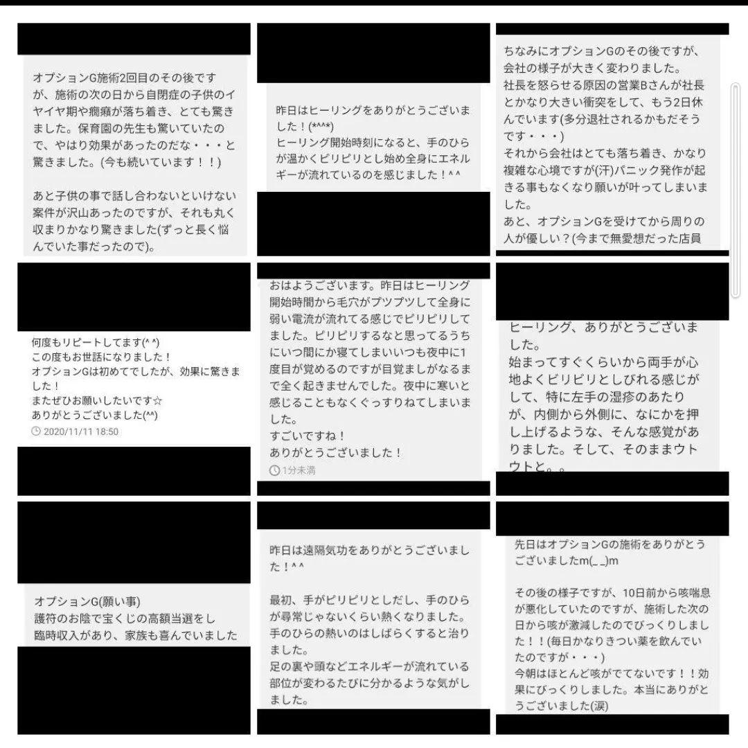 「夜明珠」波動絵　額付き　開運絵画　幸運　金運　仕事運　才能開花　手描き　一点物