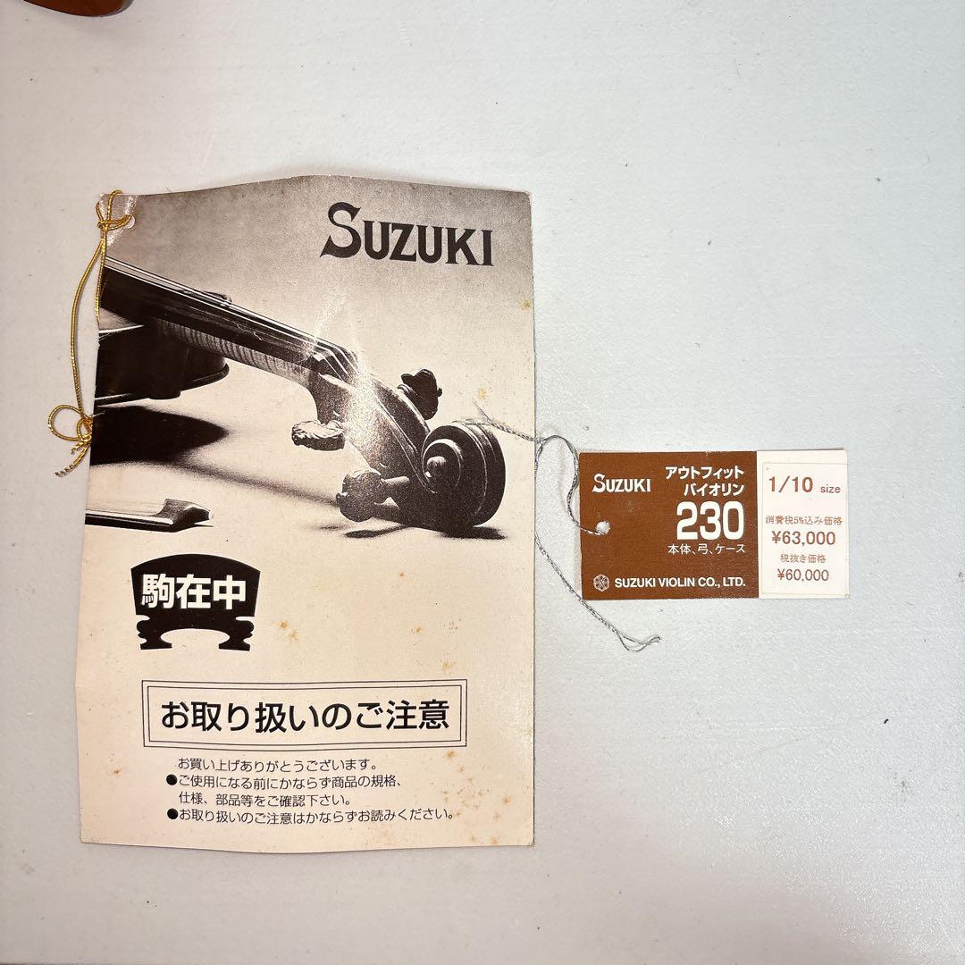 SUZUKI NO.230 バイオリン　1/10 2007年製　弓付き