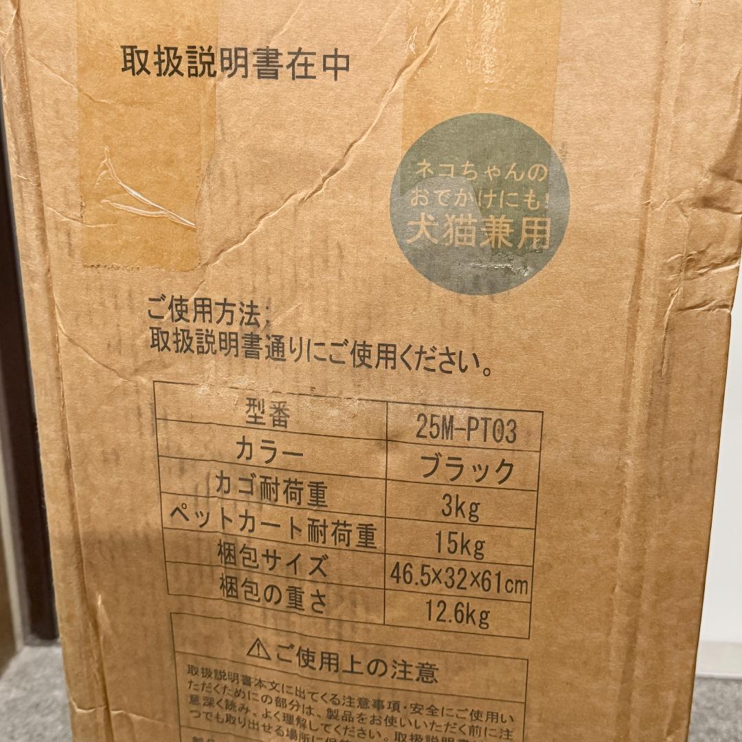 ト*ゲ様 ペットカート 最新型 2段式 折りたたみ 分離可能 犬猫兼用 4輪タイ