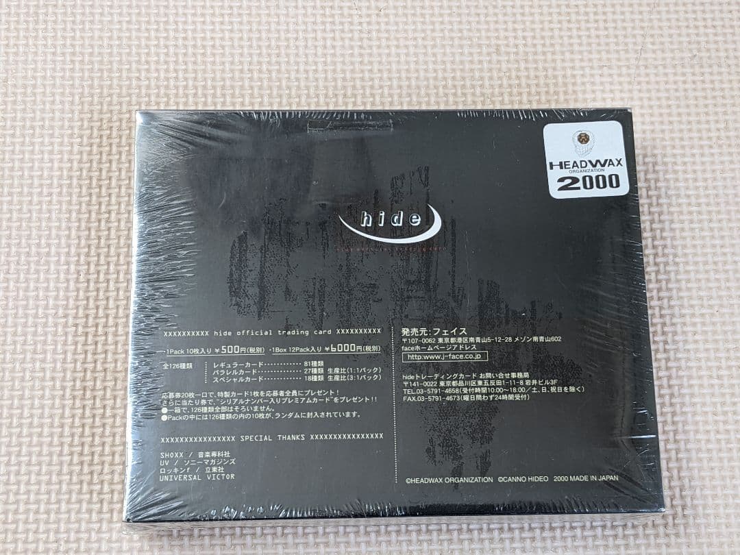 値下げお宝2000年発売　hide オフィシャルトレーディングカード 未開封
