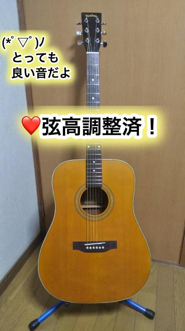 ❤️弦高調整済！「HEADWAY ヘッドウェイ　HCD-200-X 」精密音♫