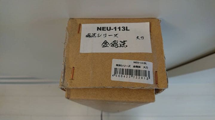 コスプレ武器　模造刀 大、小セット&飾り棚付き