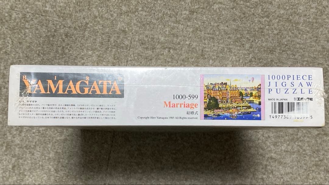 エポック社 ジグソーパズル1000ピース ヒロ・ヤマガタ『結婚式』