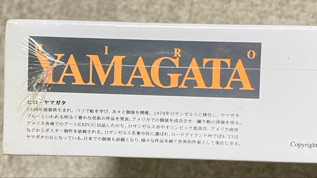エポック社 ジグソーパズル1000ピース ヒロ・ヤマガタ『結婚式』