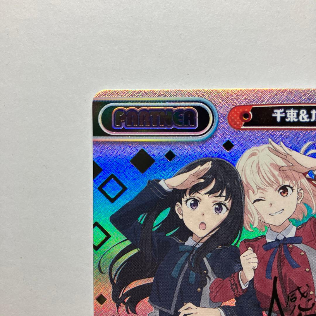 Re バース リコリス リコイル 千束 ＆ たきな PP リコリコ