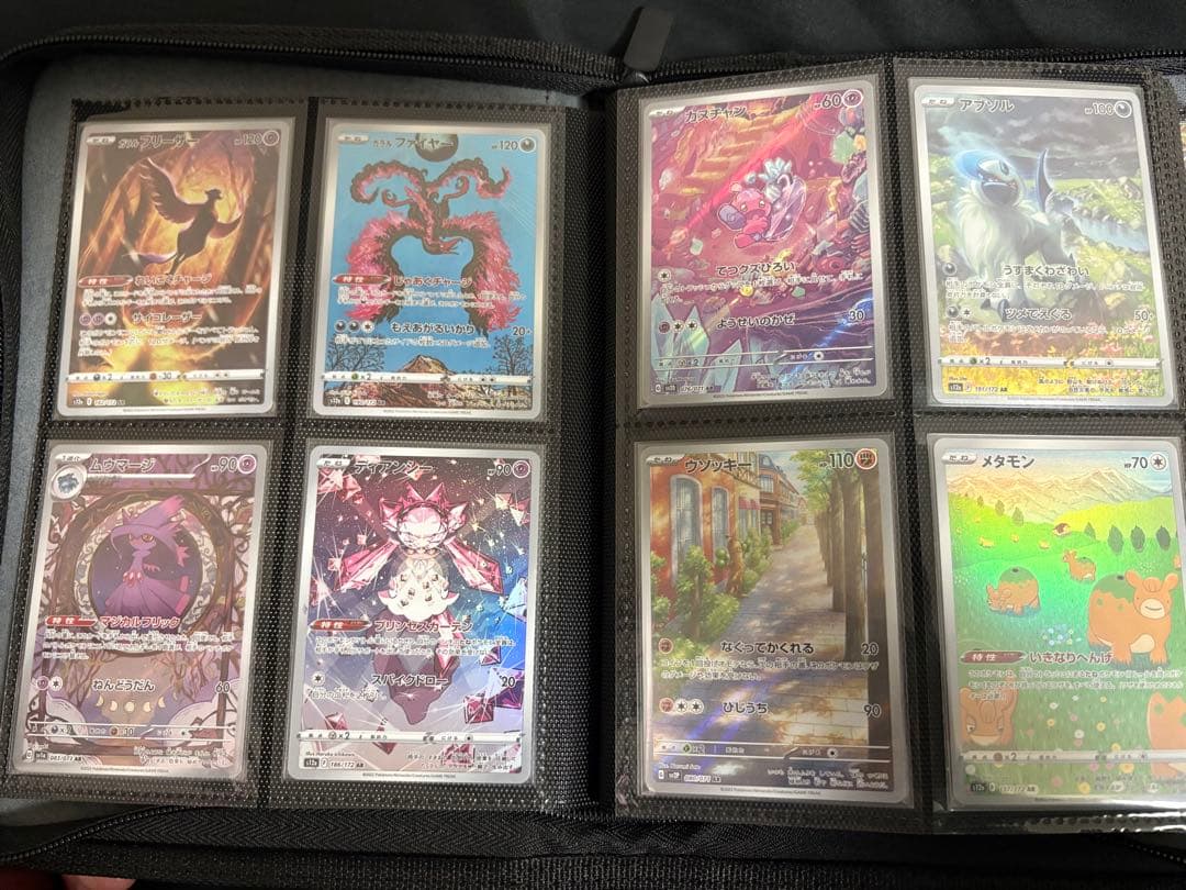 ポケモンカード　引退　まとめ売りです