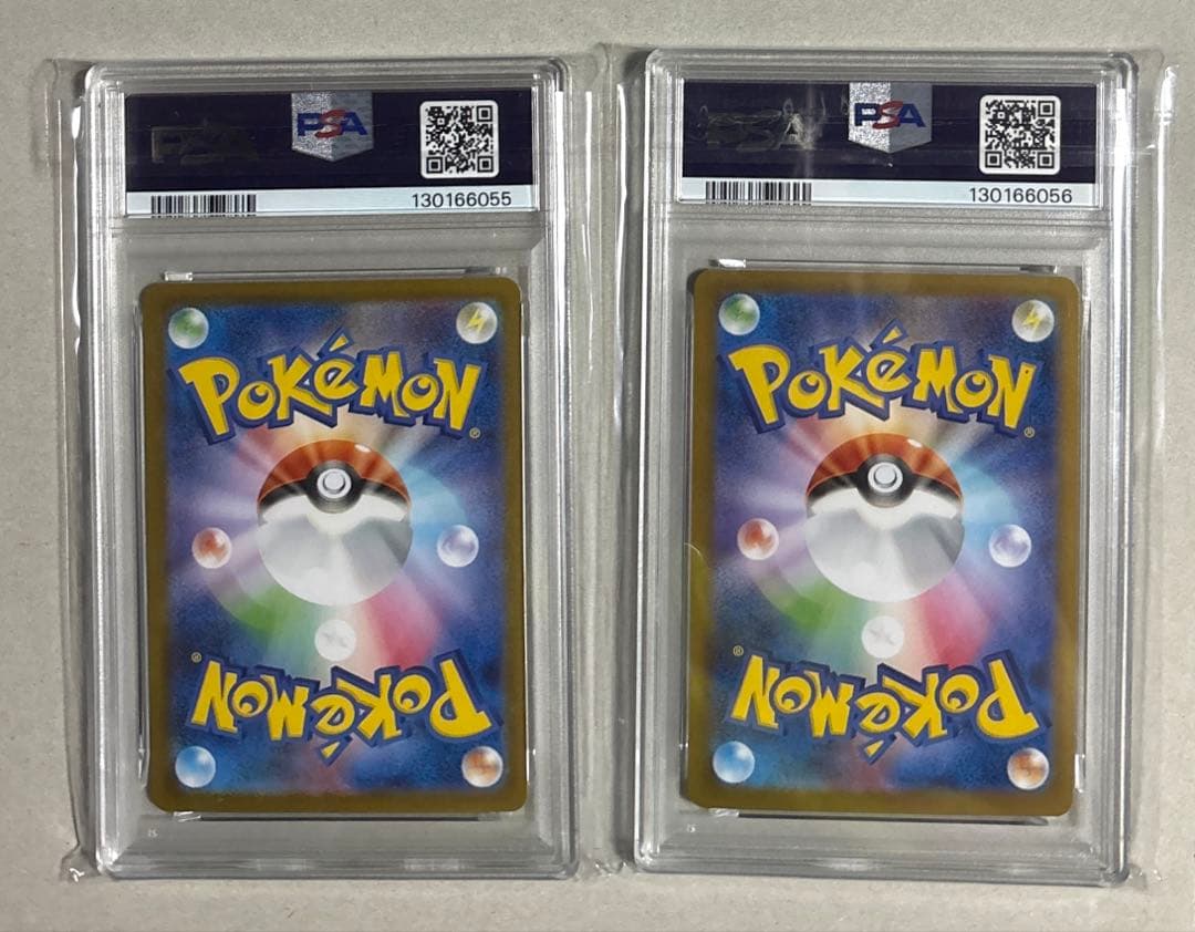 ゼクロムex SAR,レシラムex SAR psa10 連番