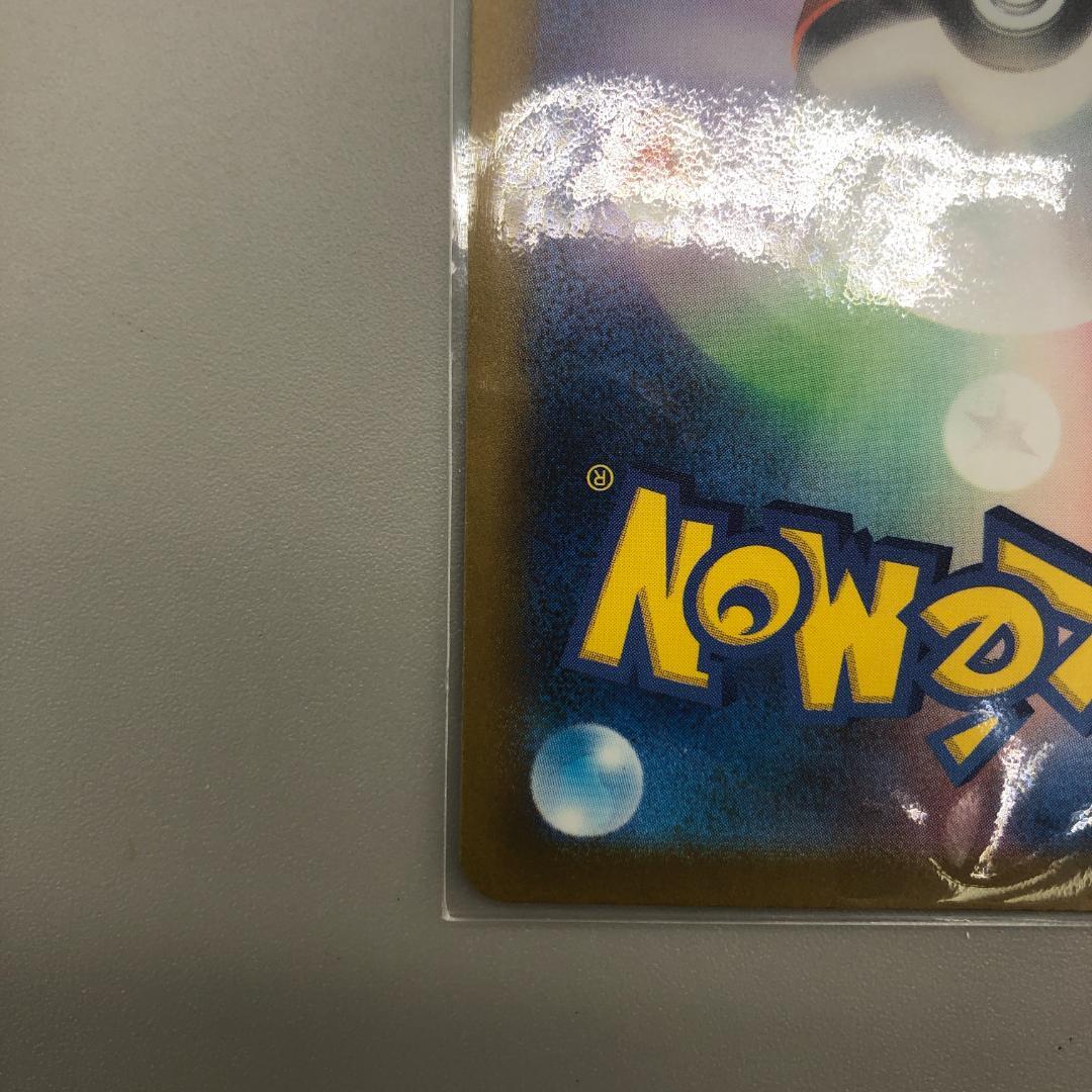 ポケモンカード　ミュウex　SAR　Sar　スペシャルアートレア　SV4a D