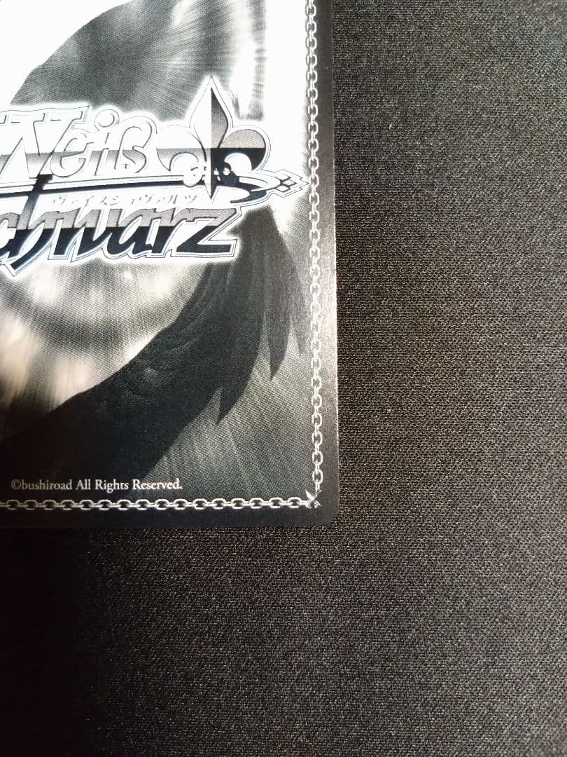 ヴァイスシュヴァルツ アズールレーン 戦艦 長門 SP サイン