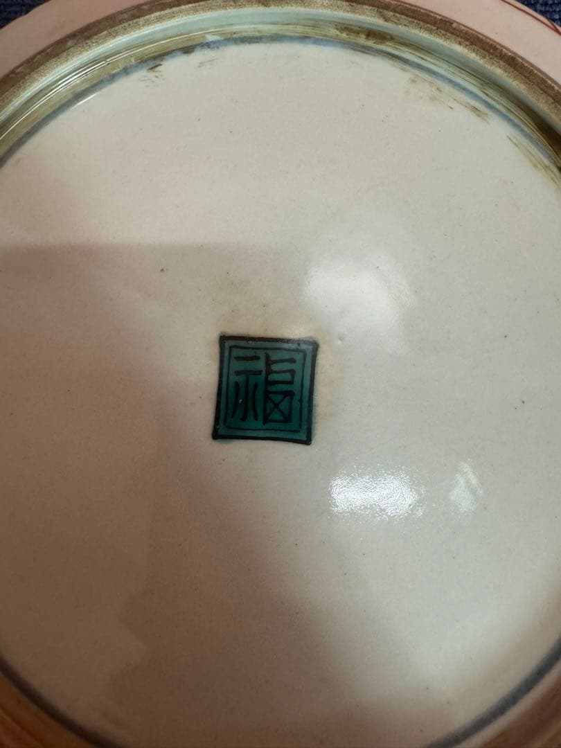 1832  古九谷焼　角福　花鳥皿　3客　25cm 時代物