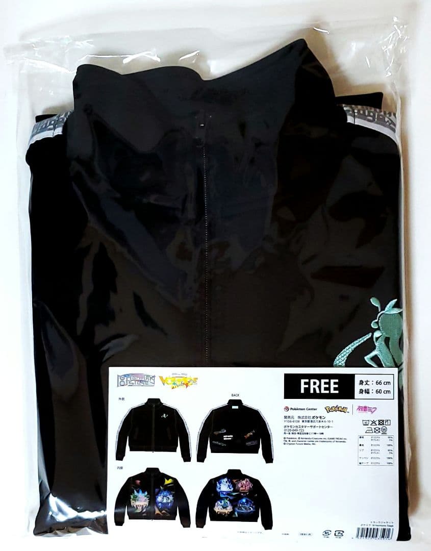 【新品未開封】トラックジャケット ポケミク 18 Harmony Stage