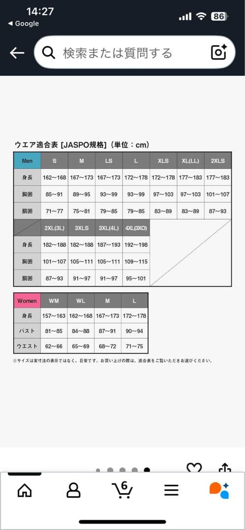 ※送料無料※ DIWA ダイワ レインマックス DR-3625J ブラックカモM