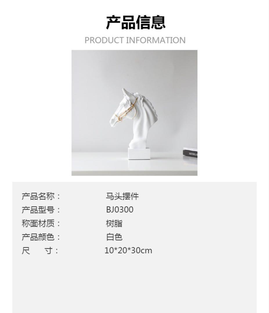 馬の頭部の樹脂製置物（黒・白）