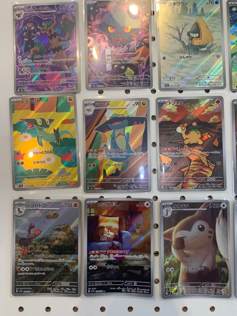 ポケモンカード　AR32枚　まとめ売り②