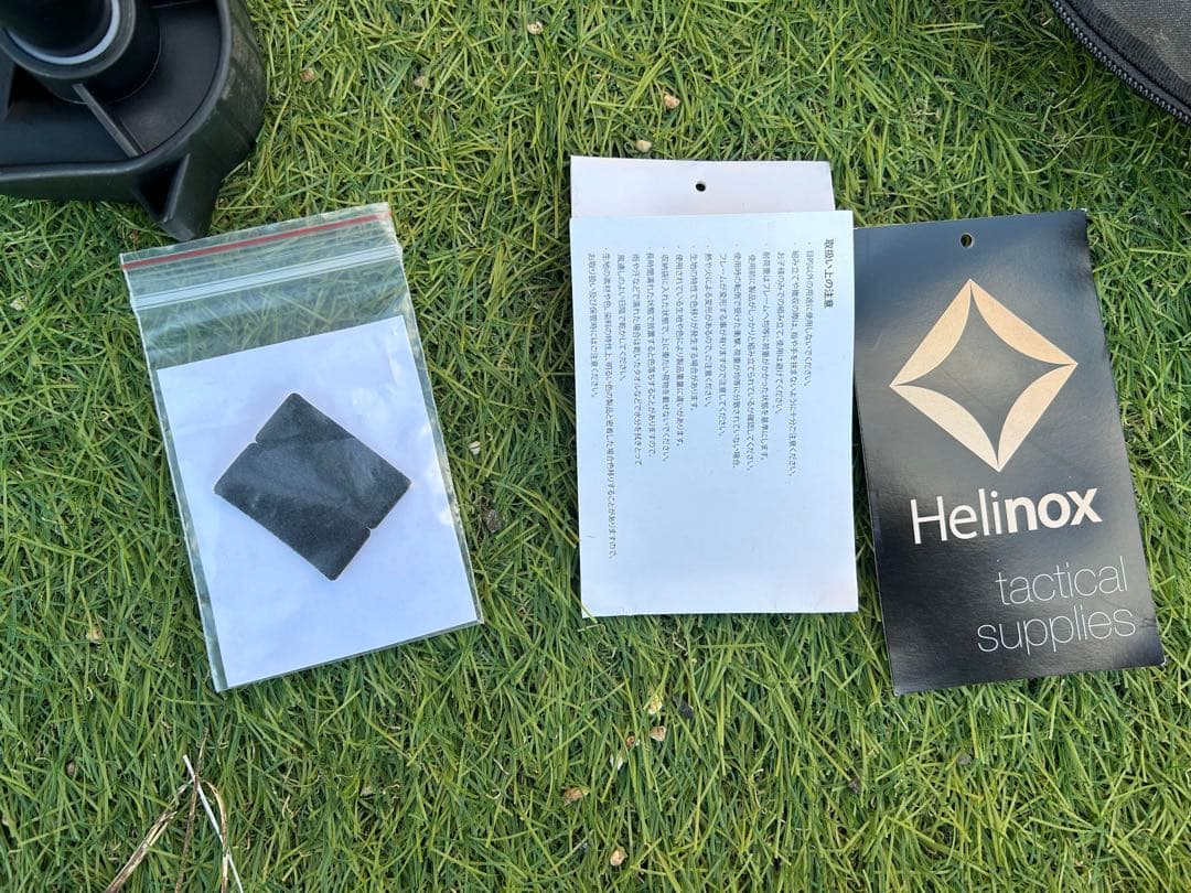 Helinox タクティカルチェア ブラック　インクライン