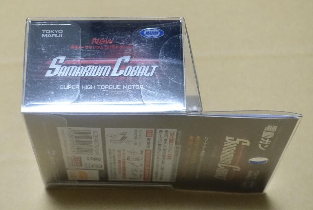 【東京マルイ】サマリウム・コバルトモーター 次世代電動ガン専用