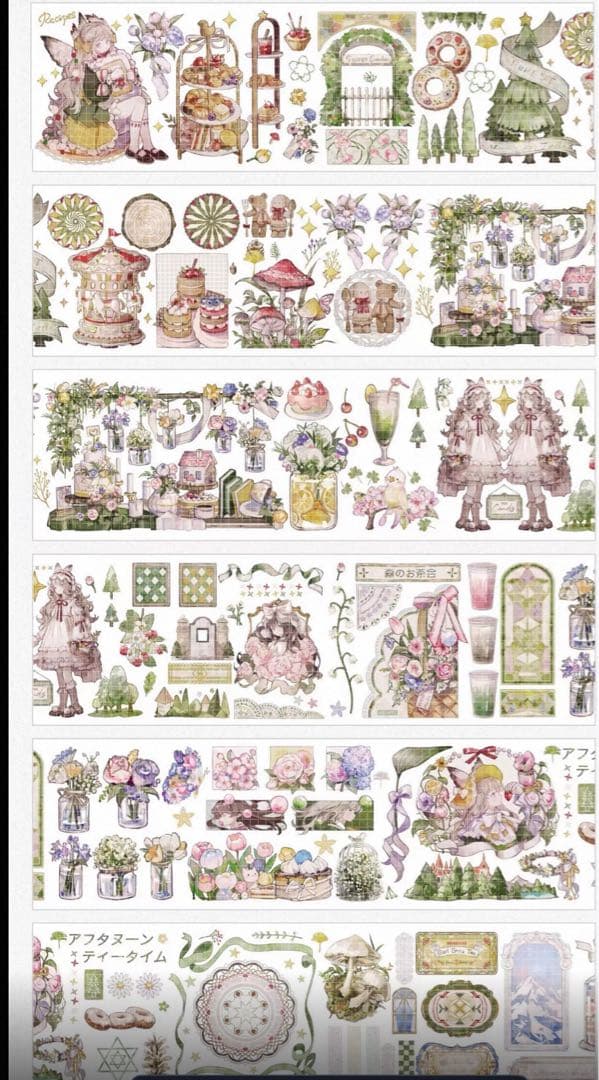 セール145 海外 PETテープ マスキングテープ