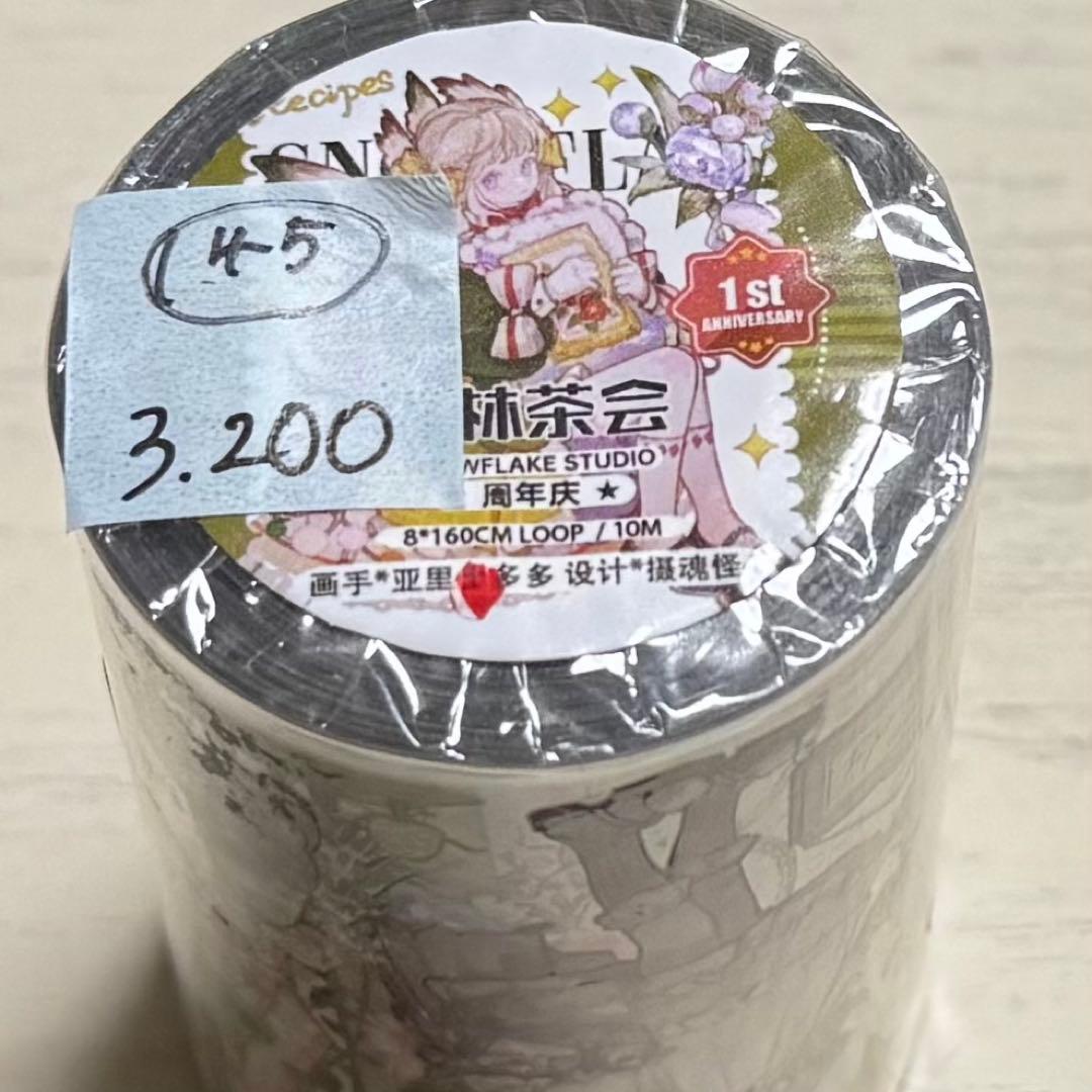 セール145 海外 PETテープ マスキングテープ