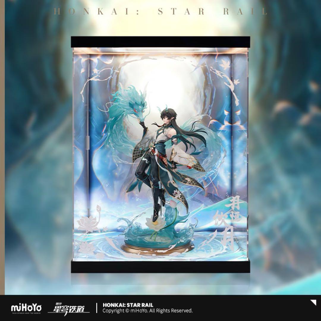 飲月　フィギュア　箱