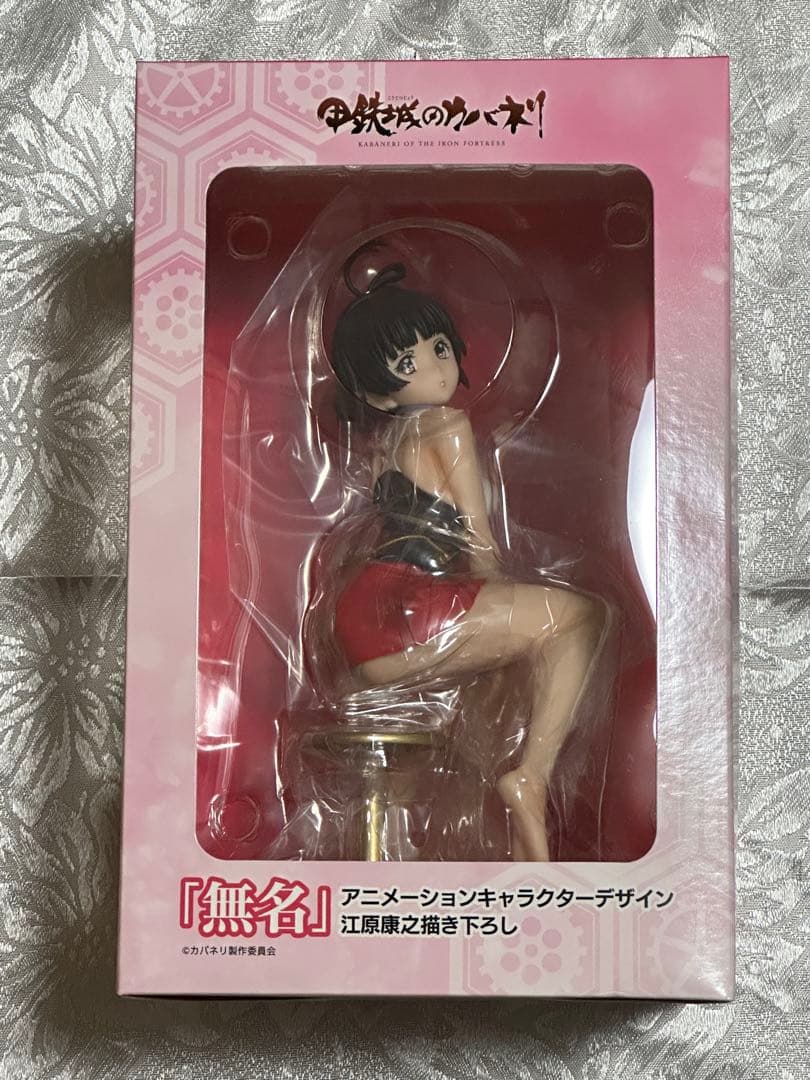 甲鉄城のカバネリ 無名 フィギュア
