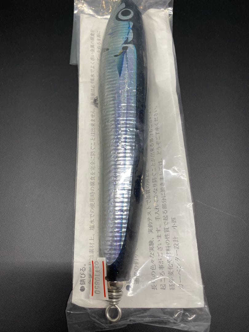 カーペンター KLL AIR ガンマ　γ90-ultra L