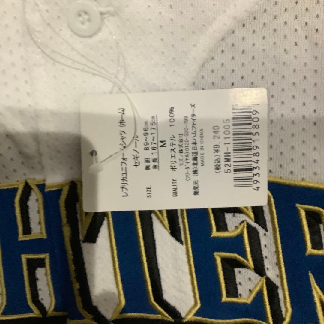 北海道日本ハムファイターズ　セギノール　ユニフォーム　Mサイズ　未使用