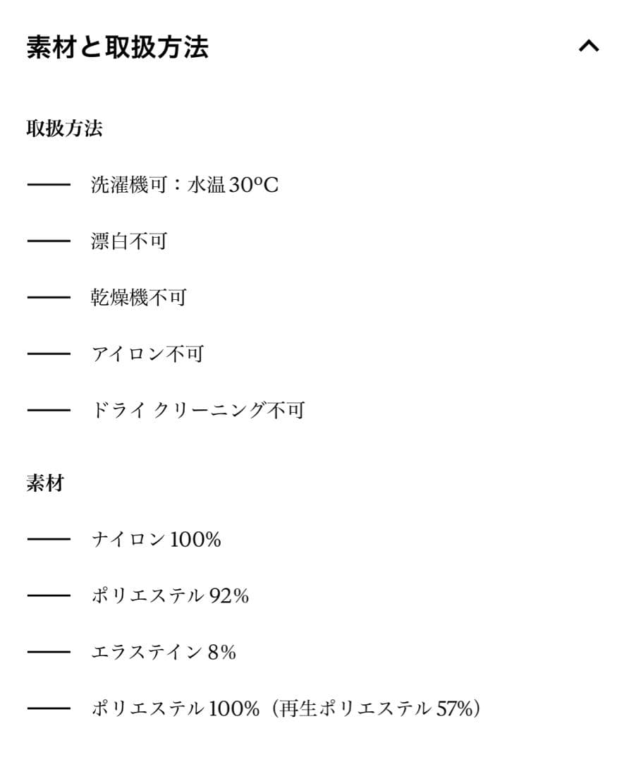 Rapha ラファ インサレーテッドジャケット M