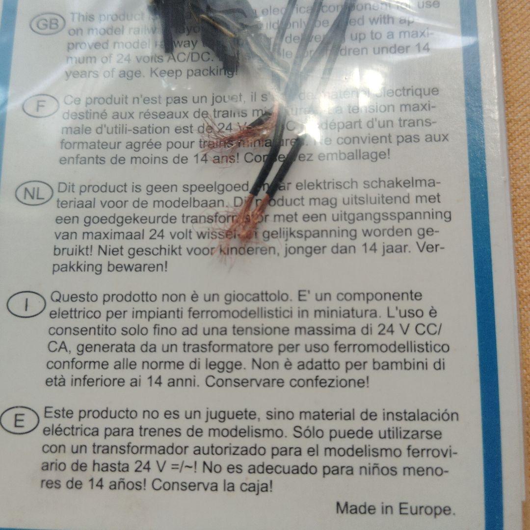 Viessmann 5048 H0 電気連結器 5セット