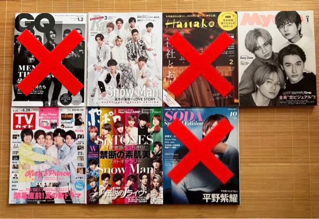 早い者勝ち!!!!バラ売り雑誌 ALL444円