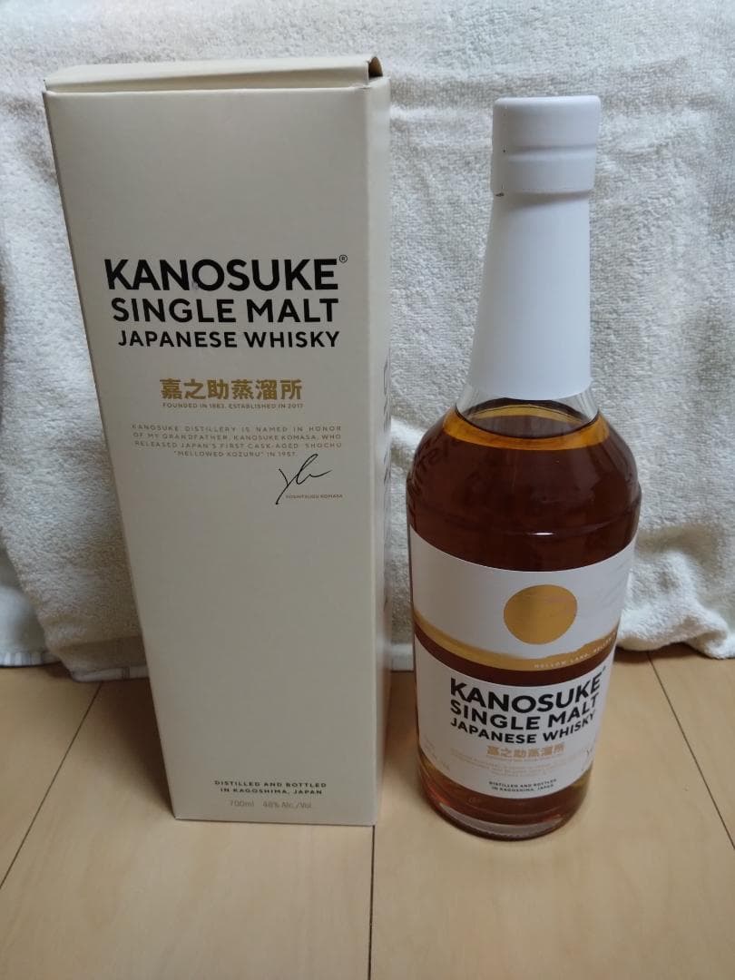 ジャパニーズウイスキー　セット【値下げ】