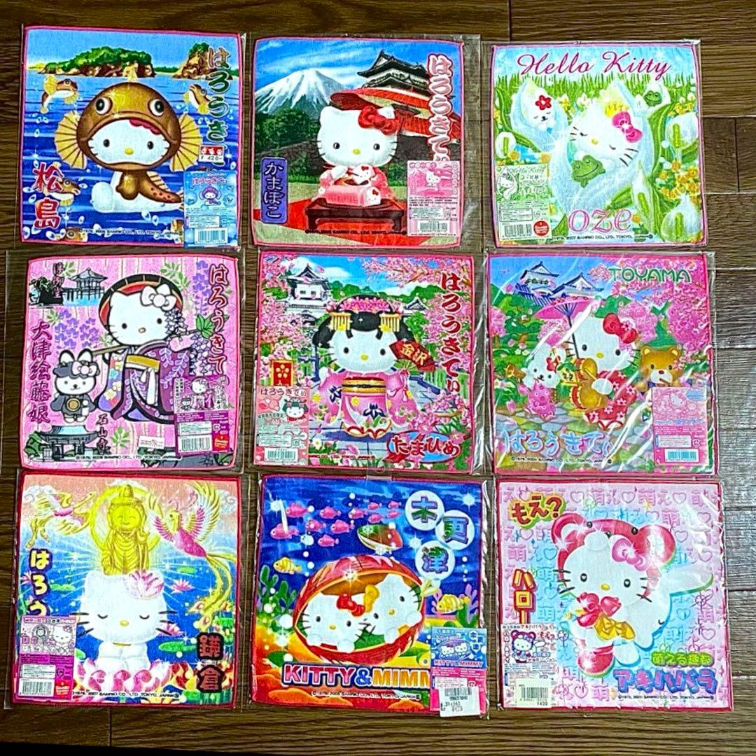 キティタオル ご当地キティ59枚【新品未開封】 バラ売り可能