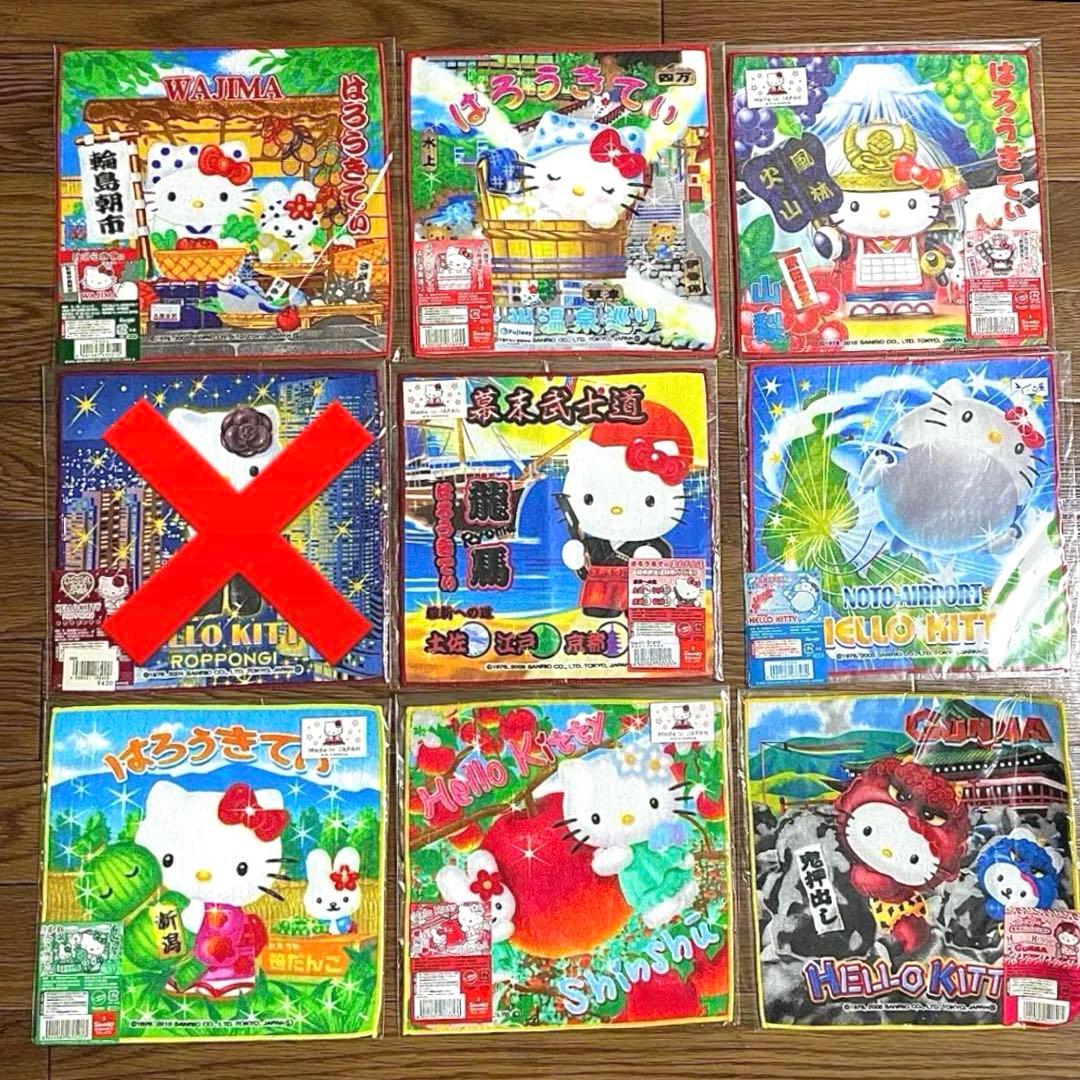 キティタオル ご当地キティ59枚【新品未開封】 バラ売り可能