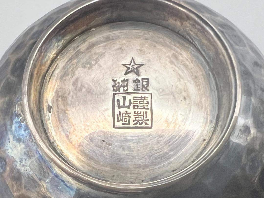 【海】山崎謹製　酒器セット　純銀製　徳利＆お猪口(ぐい呑)　総重量約284.5ｇ