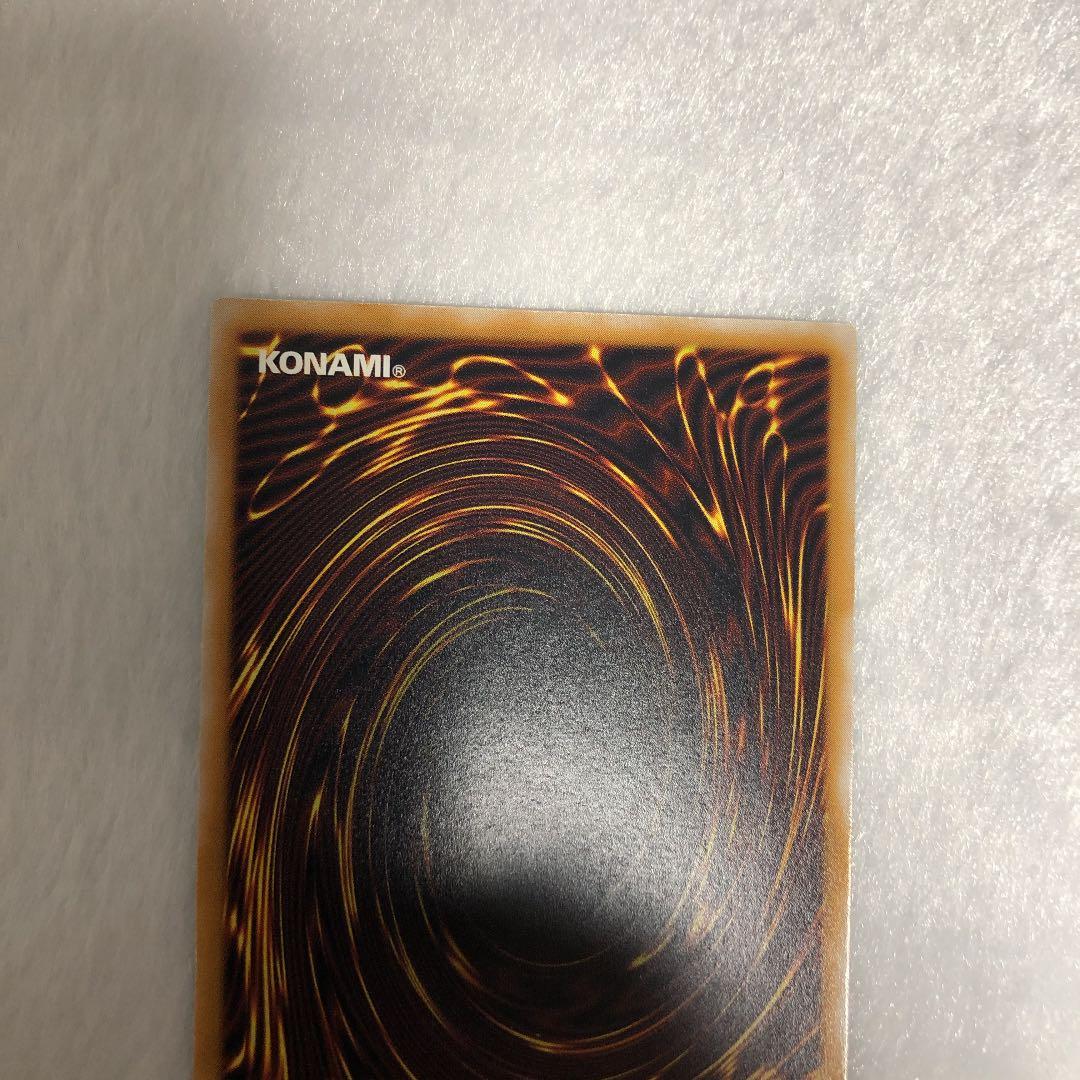 完美品★遊戯王 仮面魔獣マスクド・ヘルレイザー　レリーフ