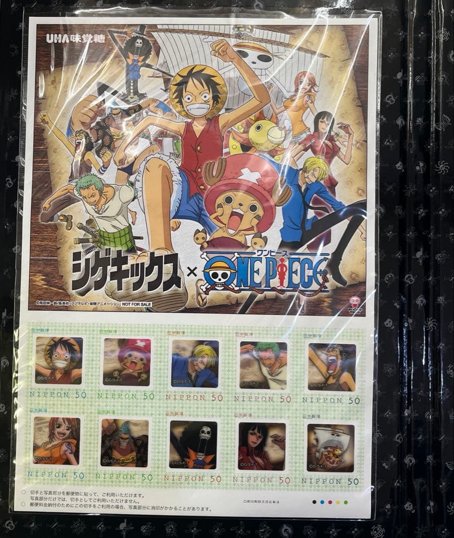ワンピース シゲキックス 3D切手コレクション 激レア