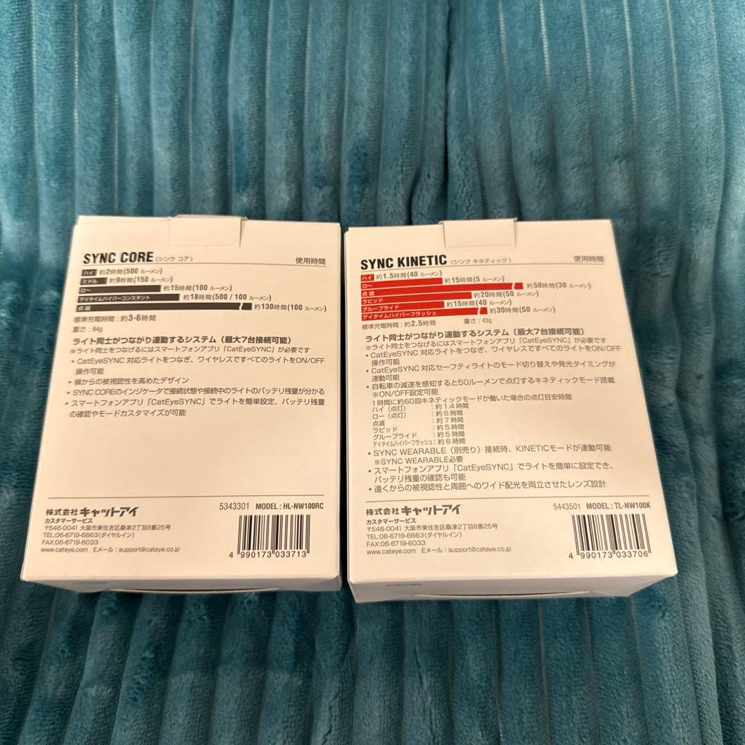 CATEYE ライト SYNC Core/Kinetic