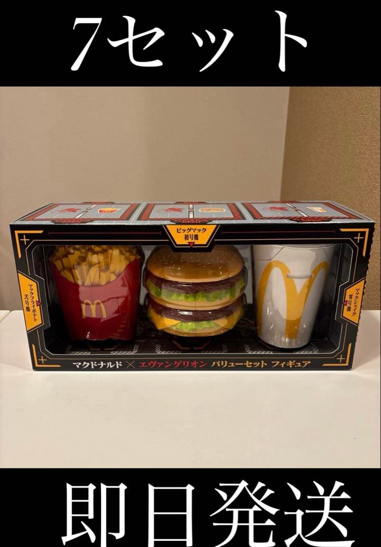 マック×エヴァンゲリオンコラボフィギュア　7セット