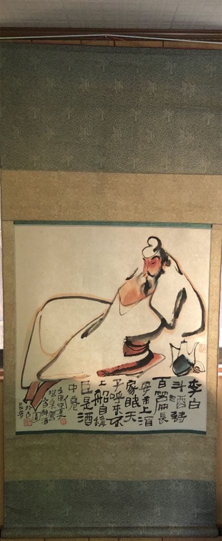 大白酔酒図　掛け軸