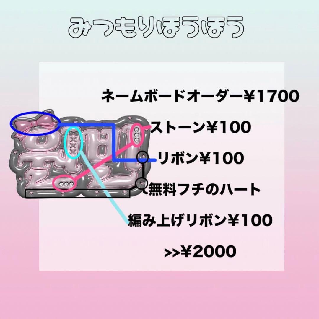 미키☆プロフ必読/値下げ不可ページ