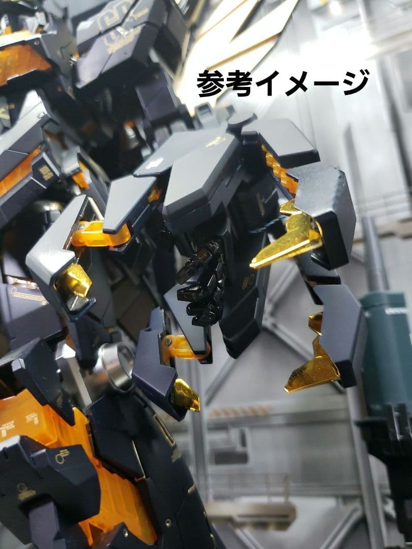 PG 1/60 RX-0ユニコーンガンダム02バンシィ用の拡張ユニット