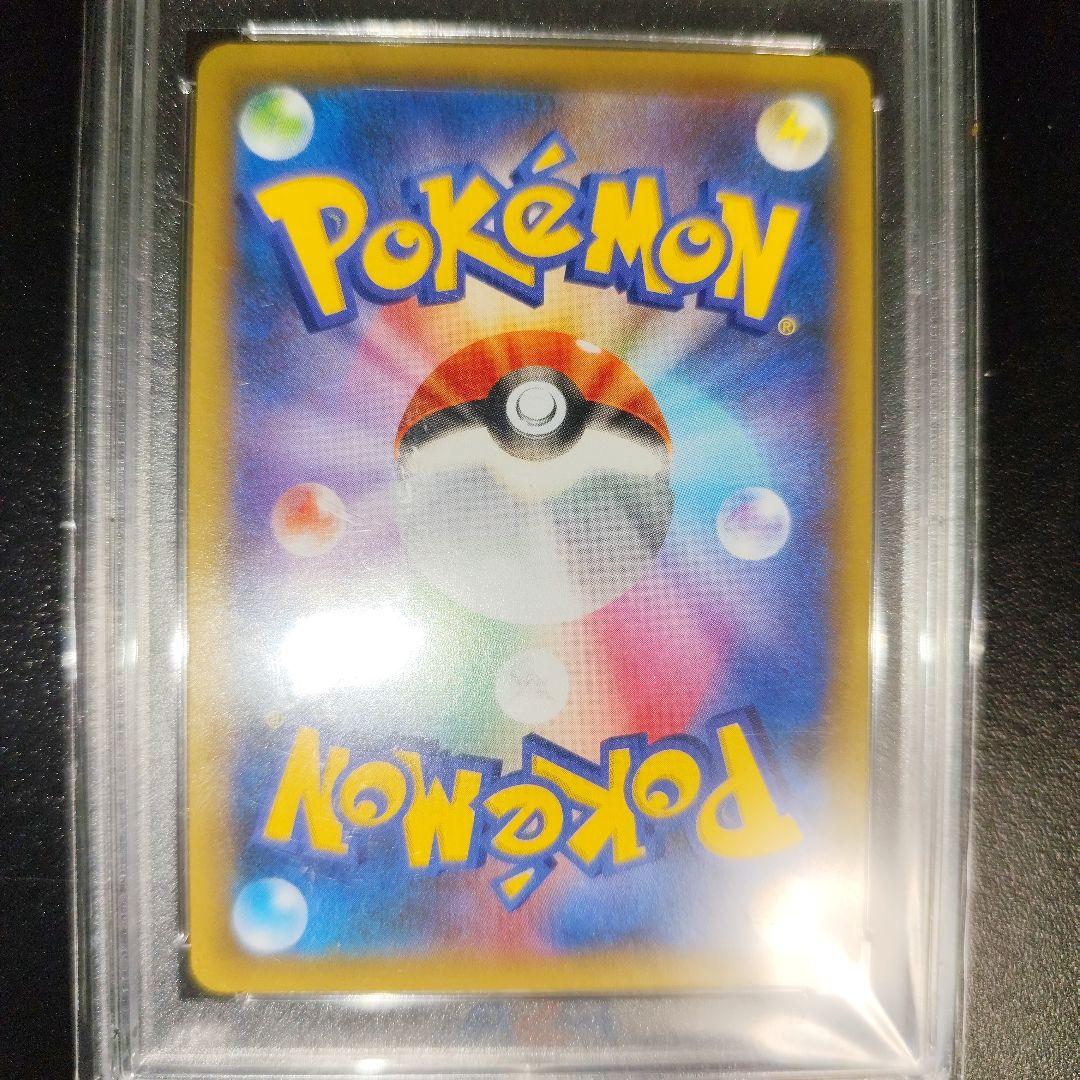 リザードン25th PSA 10