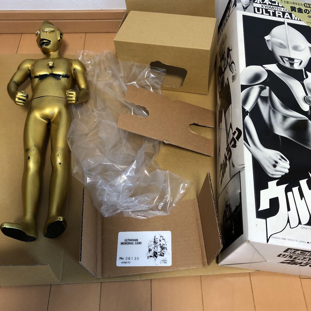ウルトラマン生誕30周年記念特別限定版　フィギュア