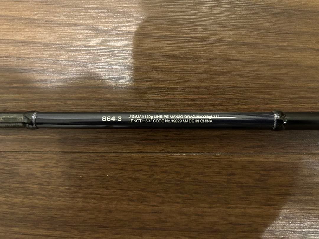 SHIMANO オフショアロッド GAME typeJ S64-3